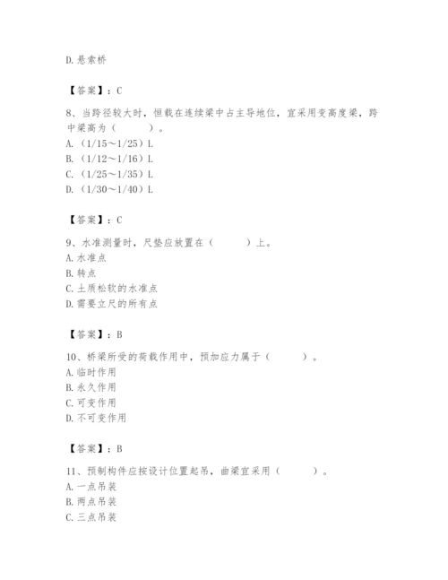 施工员之市政施工基础知识题库及参考答案【名师推荐】.docx