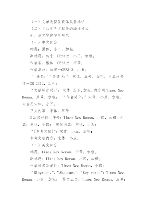 永不言弃的议论文.docx