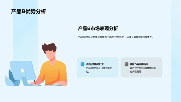 旅游业半年回顾与展望