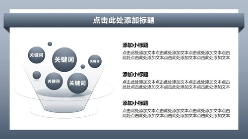 蓝灰色商务风无人机商业计划书PPT模板