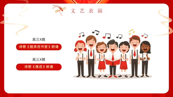 百日誓师同逐梦踔厉奋发向高考通用PPT模板