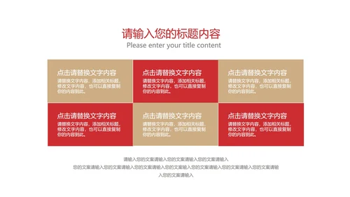 黄色卡通风雪人圣诞快乐PPT模板