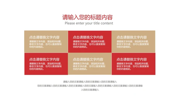 黄色卡通风雪人圣诞快乐PPT模板