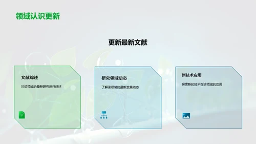 药物合成的信息化新篇章