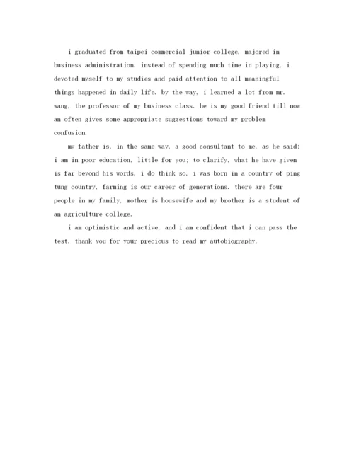 精编之年北京小升初面试英语自我介绍模板精选.docx