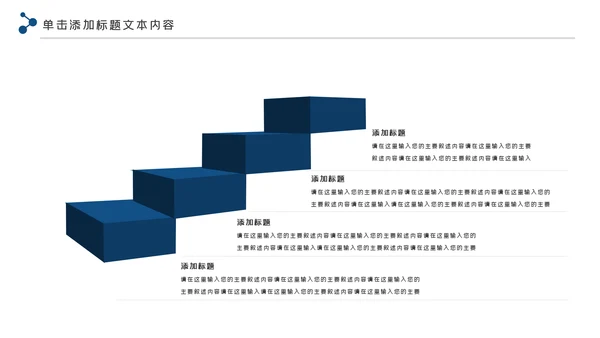 新能源风力能电力公司供电业局总结PPT模板