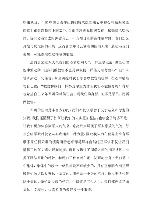 初中军训心得体会集锦十篇（一）.docx