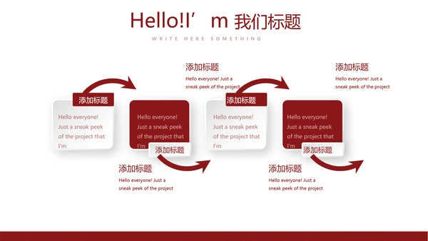 不忘初心砥砺前行党政通用PPT