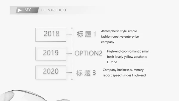 个人简历面试自我介绍岗位竞聘演讲PPT