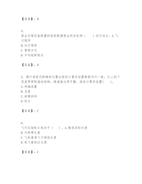 2024年一级建造师之一建民航机场工程实务题库精品【能力提升】.docx