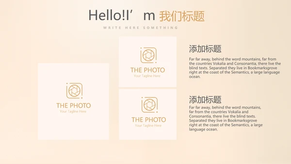 金融投资理财预算通用PPT动态模板