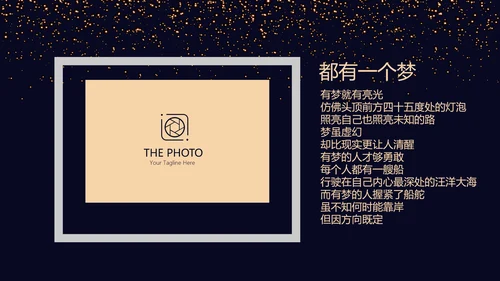 高端生日快乐电子相册动态PPT模板