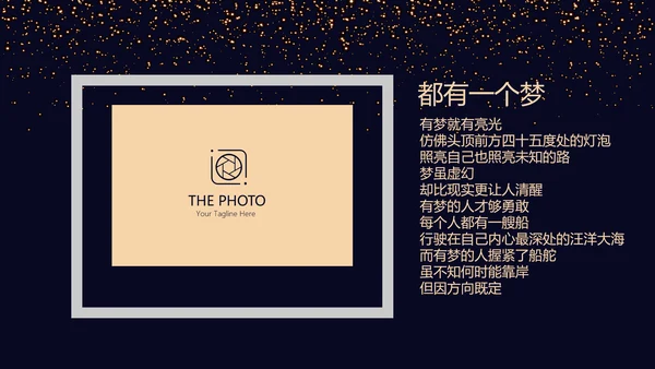 高端生日快乐电子相册动态PPT模板