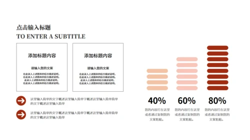 海边风景论文答辩通用PPT模板