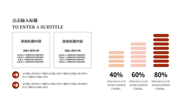 海边风景论文答辩通用PPT模板
