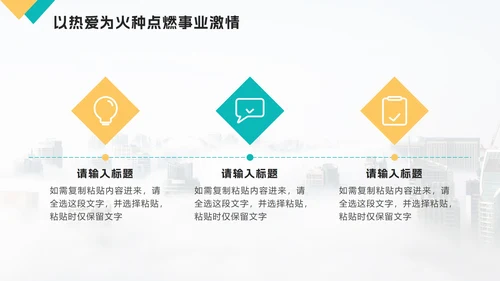 黄绿色实景简约个人自我介绍PPT模板