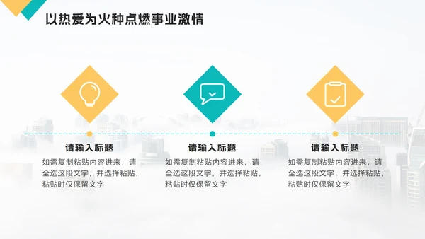 黄绿色实景简约个人自我介绍PPT模板