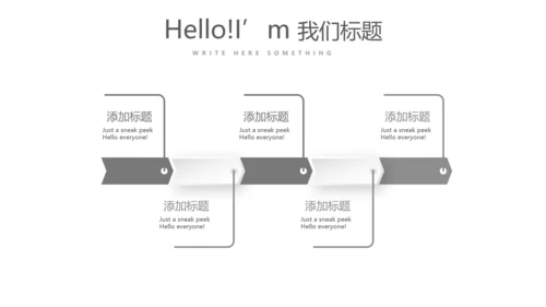 精美艺术水墨中国风工作总结计划通用PPT动态模板