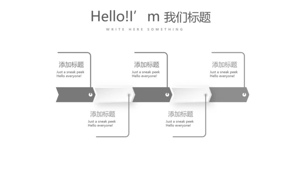 精美艺术水墨中国风工作总结计划通用PPT动态模板