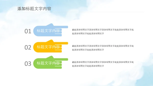 学习乡村振兴战略规划新农村建设PPT