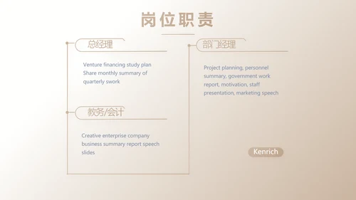 高端大气金融投资理财行业通用动态PPT模板
