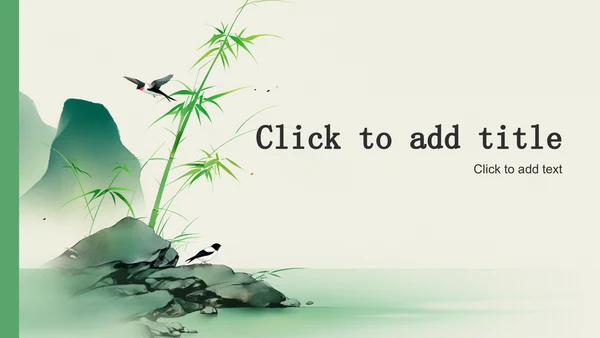 绿色国风通用行业文化传播PPT主题