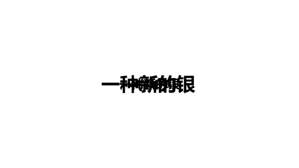 欧美风HELLO快闪通用PPT模板