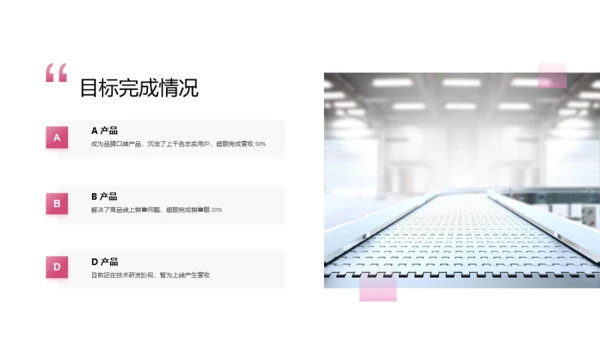 紫色简约述职总结PPT案例
