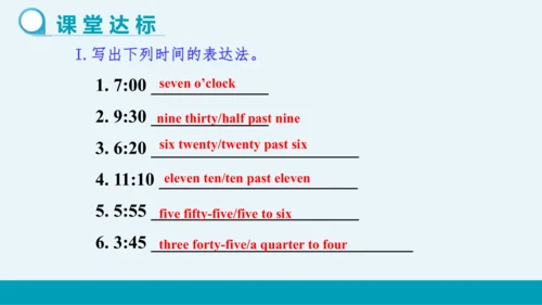 【轻松备课】外研版初中英语七年级上Module 5 Unit 1教学课件