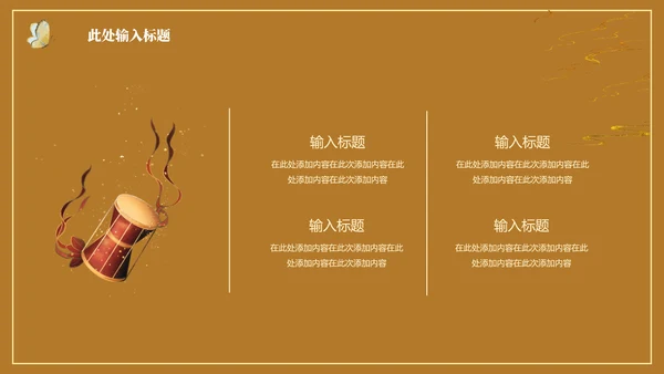 异域风情佛教敦煌莫高窟西域文化通用PPT模板