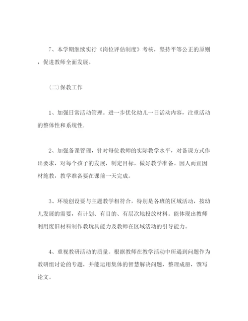 精编之春季园务工作计划表范文.docx