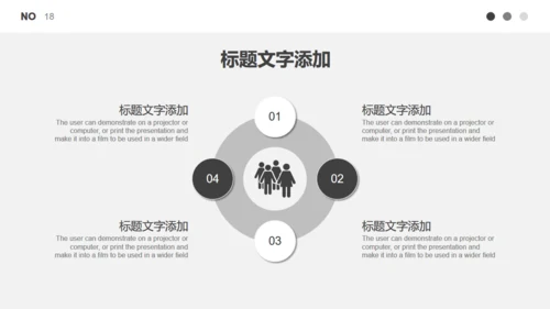 无色主义黑白灰商务计划书通用PPT模板