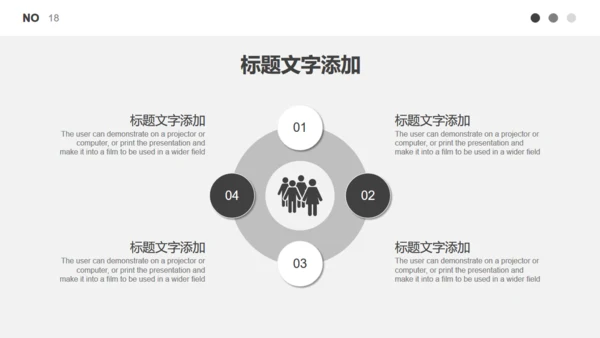 无色主义黑白灰商务计划书通用PPT模板