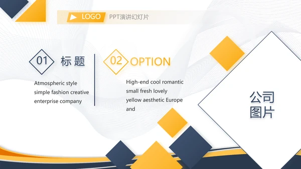 蓝色霸气创业融资计划书商业计划书PPT