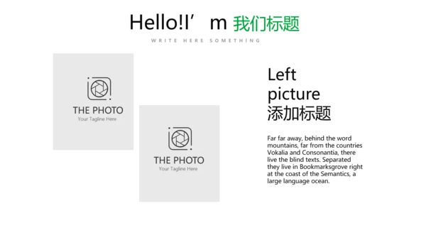 绿色公司产品介绍宣传通用PPT动态模板