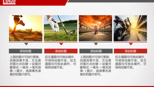 金融理财投资银行储蓄基金通用PPT模板