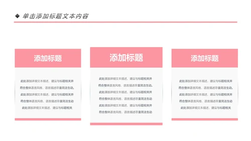 简约大气瑜伽健身瑜伽运动孕妇瑜伽PPT模板