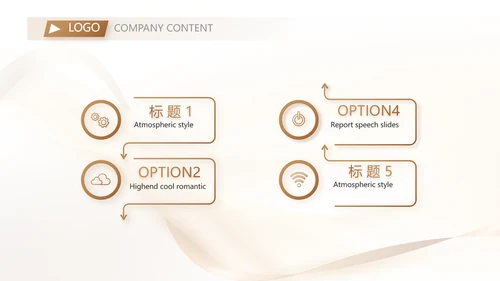 金色签约仪式启动大会战略合作策划PPT