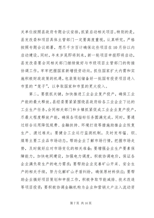 县委副书记在文化推进会上讲话.docx