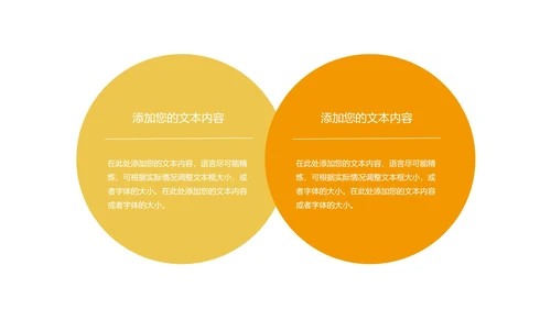 小清新几何风小学数学体积教学PPT模板