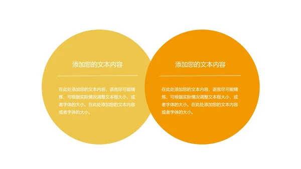 小清新几何风小学数学体积教学PPT模板