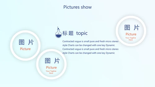 生物基因细胞DNA医疗医学动态PPT模板