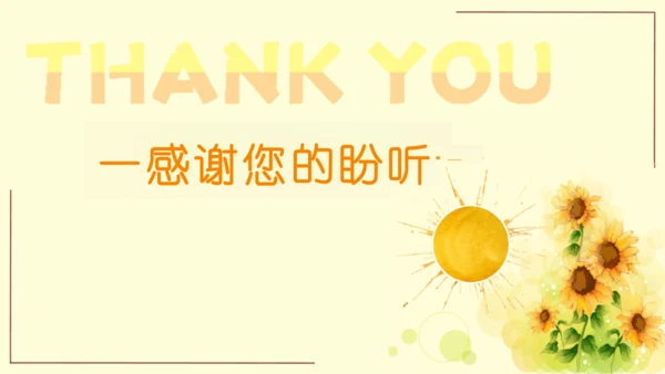 第六章第一节《位置与范围》课件(共21张PPT)