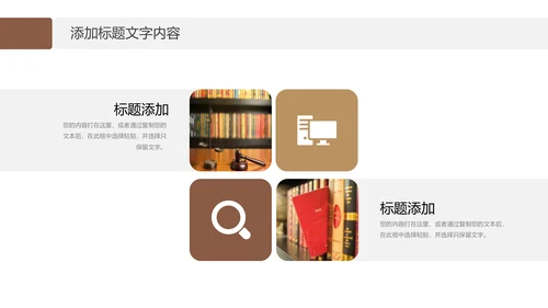 法律律师事务所法制法学工作报告PPT模板