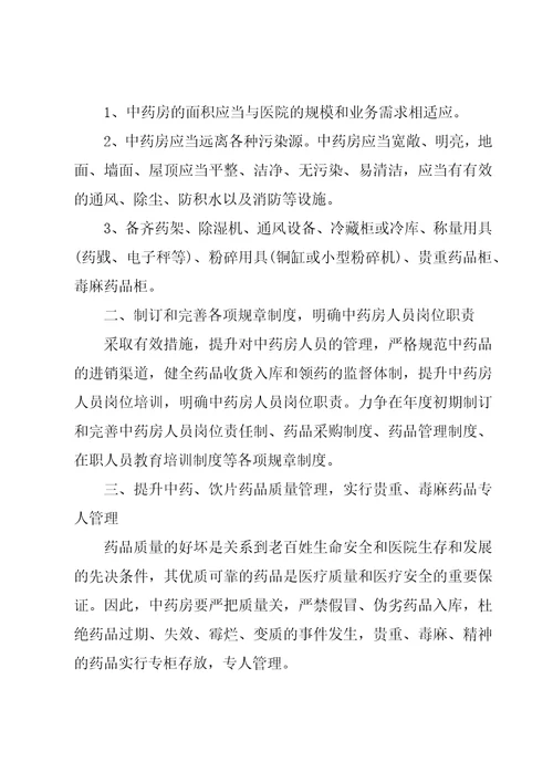 2023公司半年工作总结及下半年计划