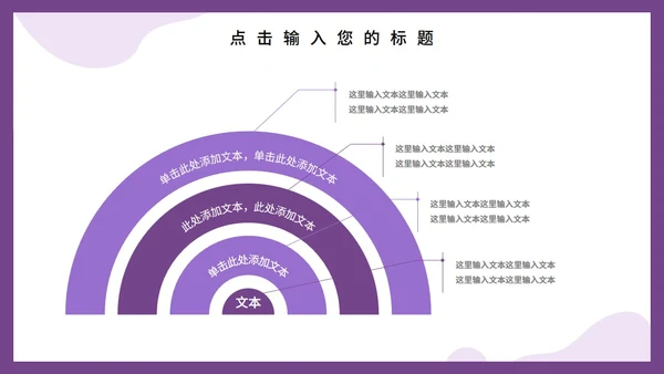 互联网风格医学医疗工作汇报PPT