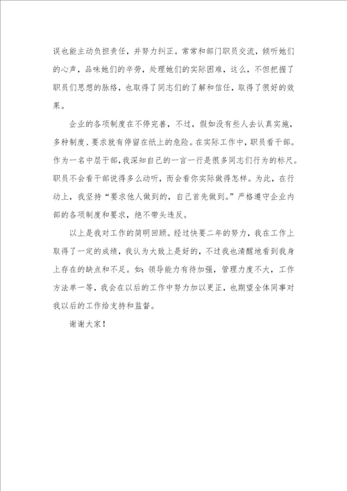 2021年推荐销售年底工作总结模板