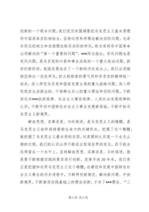 积极分子思想汇报20XX年.docx