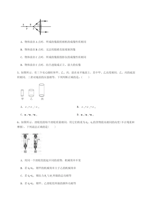 专题对点练习江西上饶市第二中学物理八年级下册期末考试章节测试练习题（详解）.docx