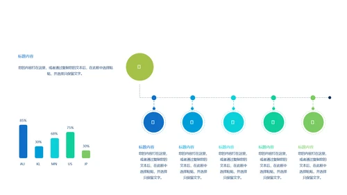 金融理财算盘精打细算动态PPT